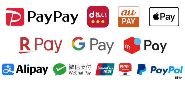 QRコード決済の種類|おおすみ会館 {{brizy_dc_image_alt imageSrc=